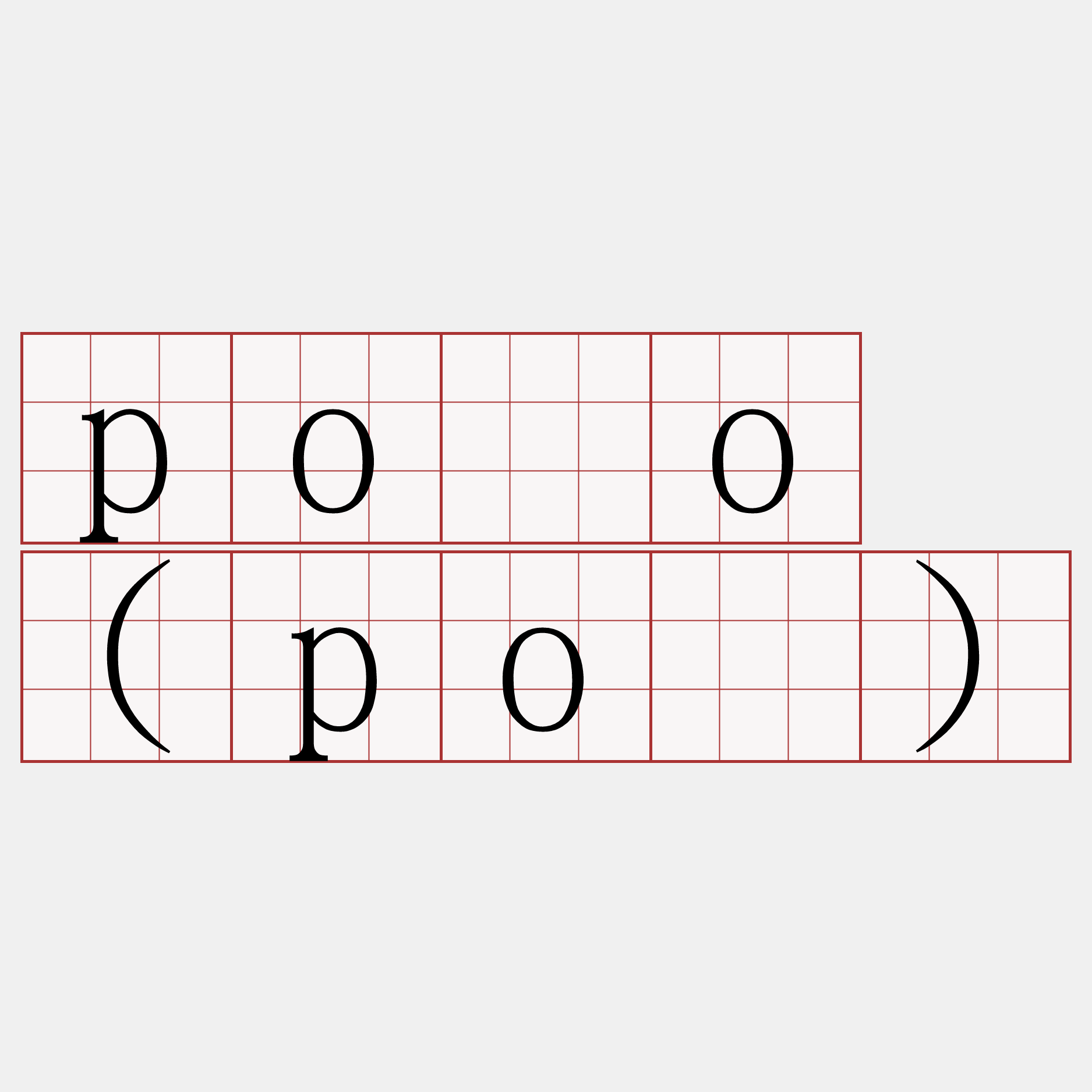 pòo (pò)